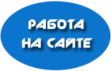 ������ �� �����