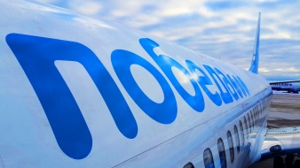 "Победа" открывает продажу билетов в Черногорию
