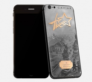 Ко Дню Победы Caviar выпустила 71 iPhone из закаленного титана с названиями городов-героев