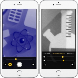 Новое в iOS 10: функция «Лупа» превратит iPhone в увеличительное стекло