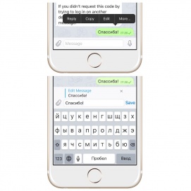 Как в Telegram для iOS и Mac OS X редактировать отправленные сообщения