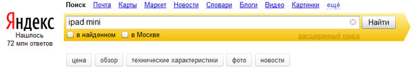 Интентный поиск Интентный поиск