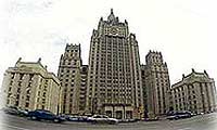 Россия против 