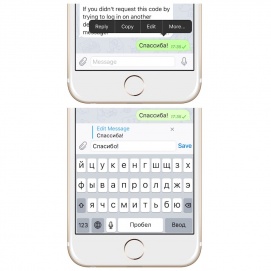 Как в Telegram для iOS и Mac OS X редактировать отправленные сообщения